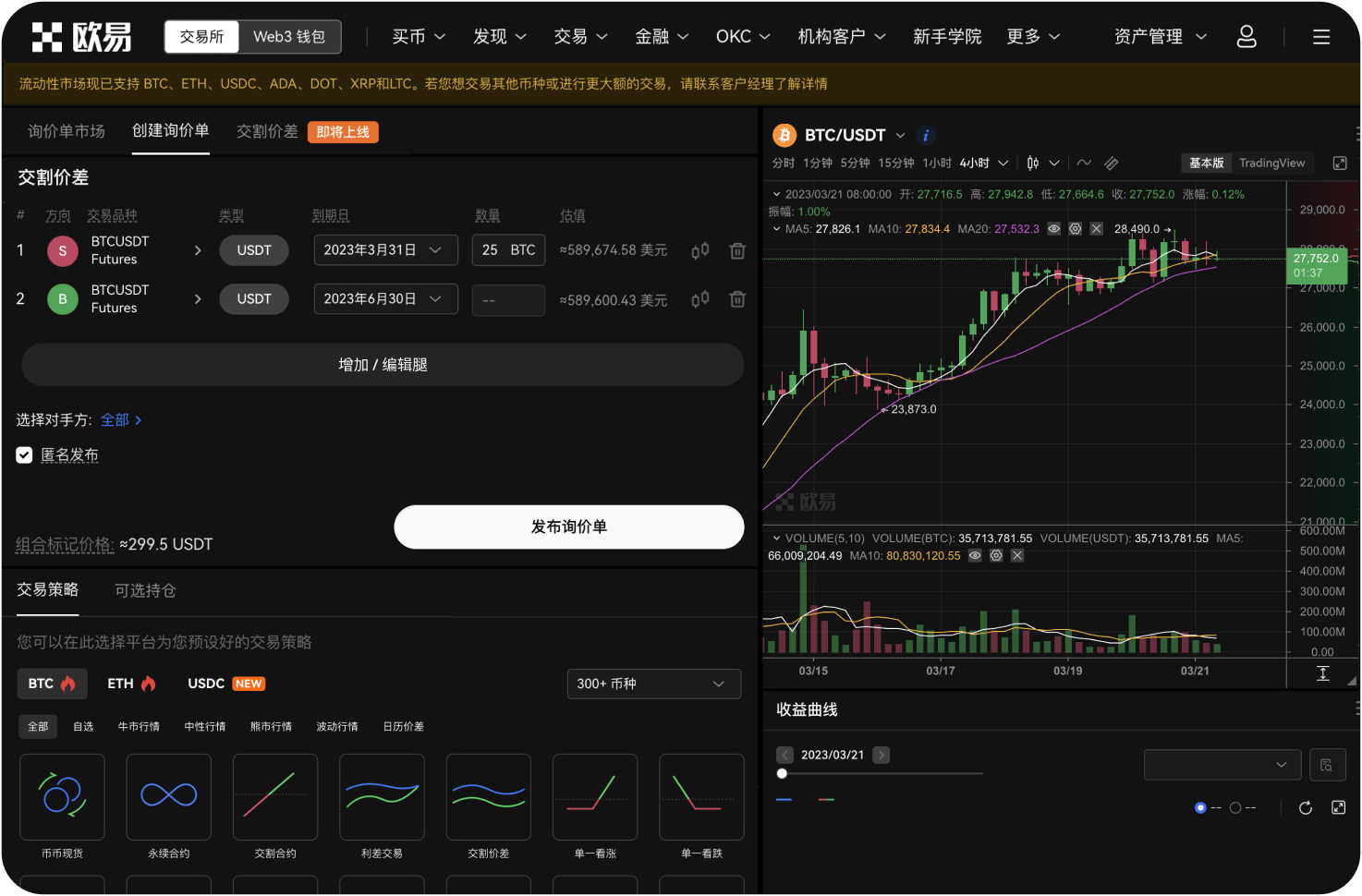 K线图上的“三只乌鸦”或“红三兵”出现了吗